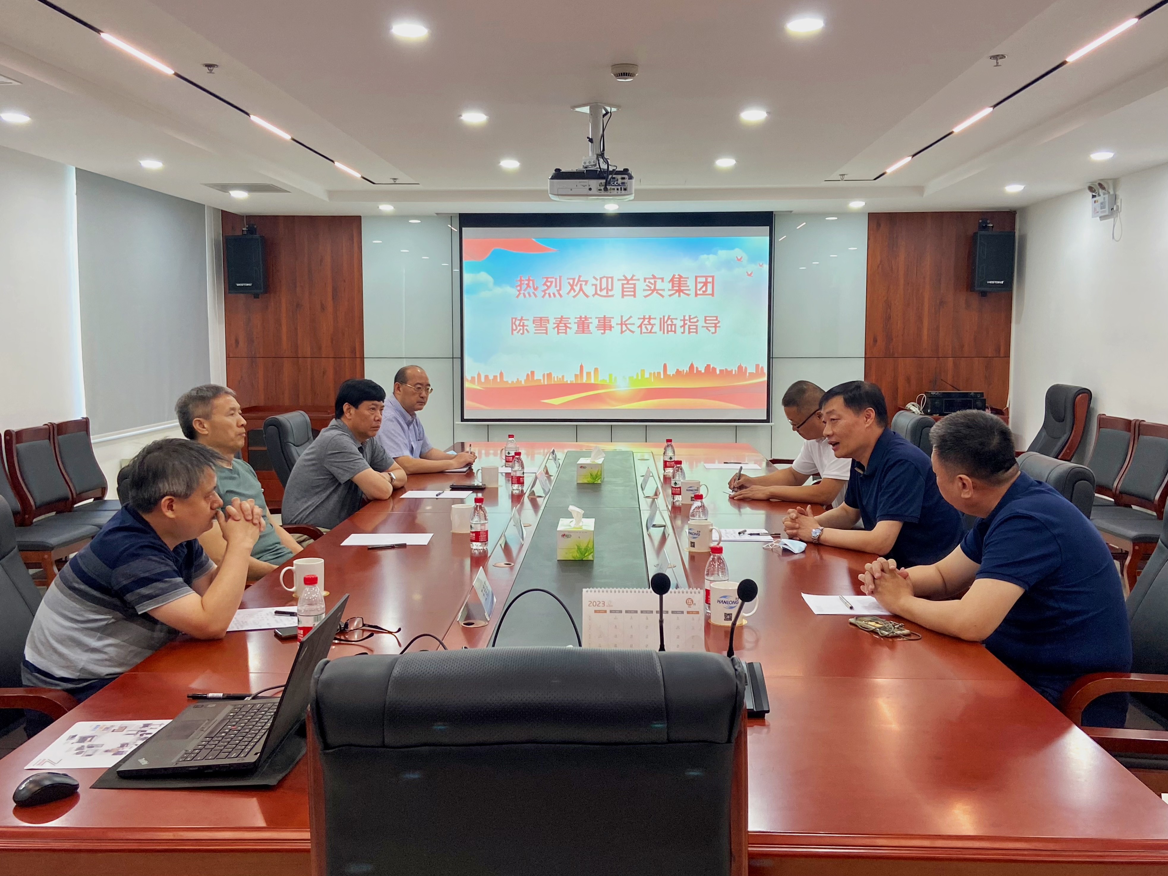 首都实业投资有限公司董事长陈雪春一行到北京市汉龙实业有限公司考察指导工作