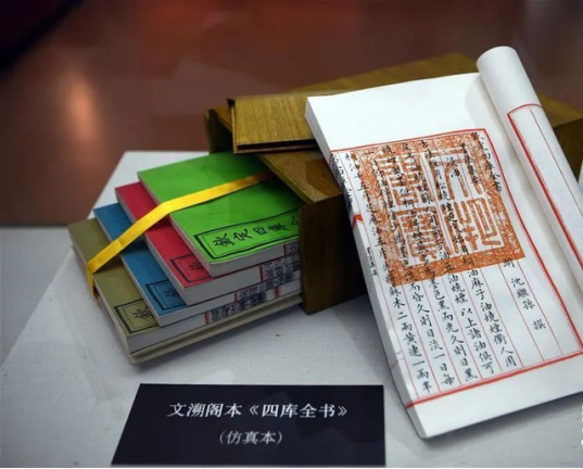 赛数专业古籍扫描仪推动文溯阁《四库全书》数字化工作