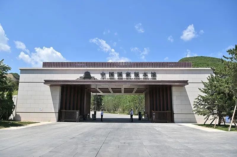 新一代书刊扫描仪推动中国版本图书馆数字化水准再上新高度