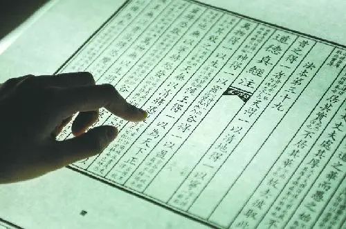 推进新时代古籍工作 加快古籍数字化进程