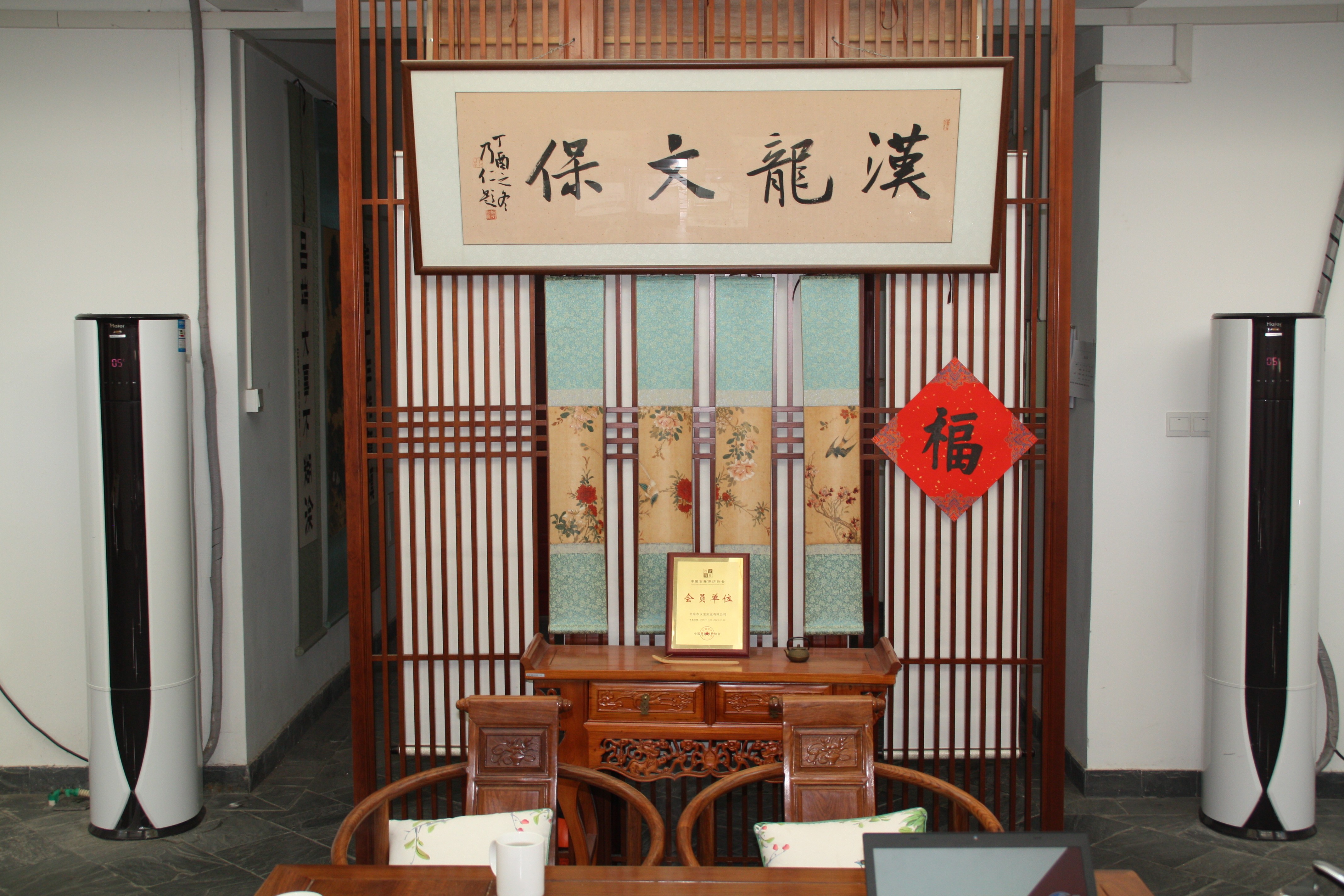 汉龙文献保护中心：为国家修好文献，为人民留住记忆