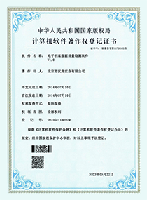 部分资质荣誉证书展示
