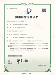 部分资质荣誉证书展示
