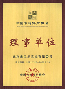 部分资质荣誉证书展示