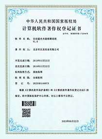 部分资质荣誉证书展示