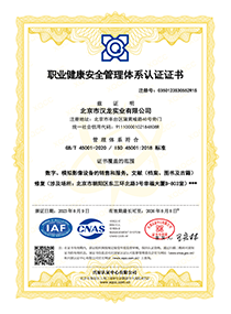 部分资质荣誉证书展示