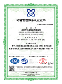 部分资质荣誉证书展示