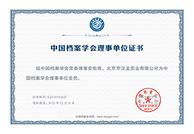 部分资质荣誉证书展示