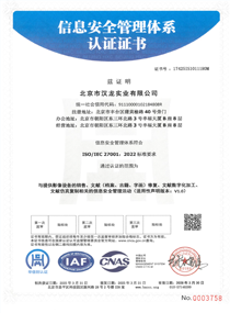部分资质荣誉证书展示
